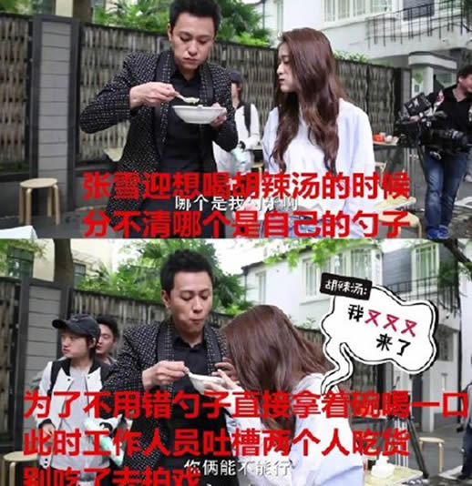 张雪迎胡辣汤事件 张雪迎胡辣汤事件