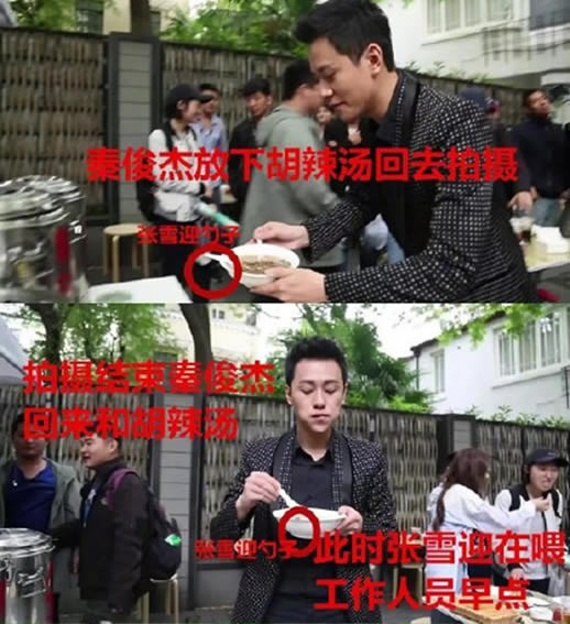 张雪迎胡辣汤事件 张雪迎胡辣汤事件