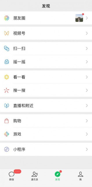 微信8.0状态背景视频素材大全一览 微信8.0新功能个人状态怎么设置视频怎么发