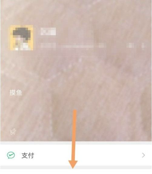 微信8.0状态背景视频素材大全一览 微信8.0新功能个人状态怎么设置视频怎么发(2)