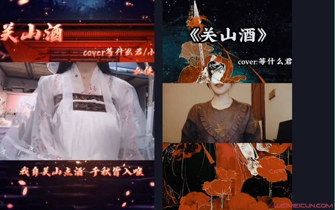 等什么君真名个人资料照片 等什么君身高年龄家庭背景遭扒