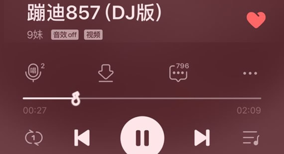 网络用语857啥意思 抖音857梗给你不一样的蹦迪感受