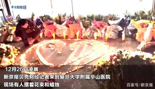 游族大厦前摆满花束