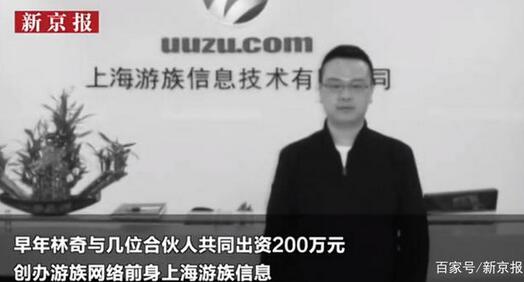 游族大厦前摆满花束