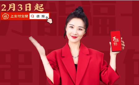 必扫出2021敬业福的福字图片 教你怎么一定扫到敬业福方法