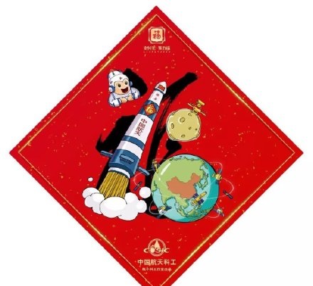 必出爱国福福字汇总 100%大概率出爱国福福字一览