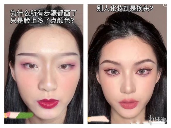 游侠网2