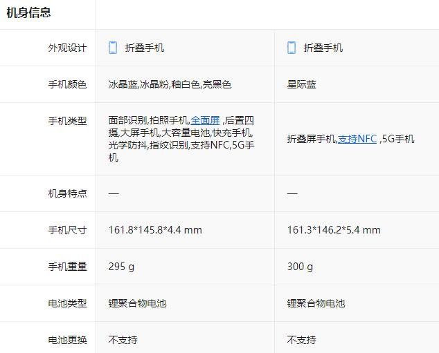 机身信息.jpg