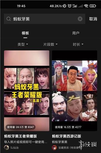 游侠网7
