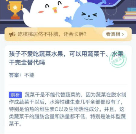 逗猫时被猫抓伤，需要打狂犬育苗吗？3月7日蚂蚁庄园今日答案最新