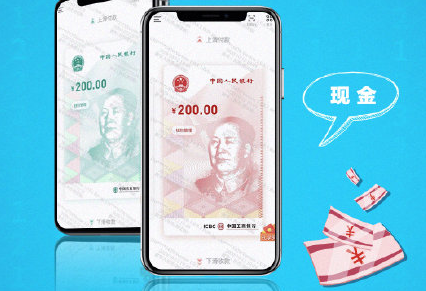 数字人民币与微信支付宝有何不同 数字人民币有哪些好处 数字人民币与微信支付宝有何不同 数字人民币有哪些好处