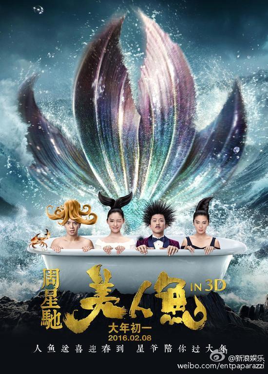 朱茵罗慧娟莫文蔚舒淇 揭秘导演周星驰四段情史