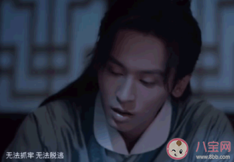 《山河令》插曲《盲》歌词是什么 《盲》完整版歌词在线听歌
