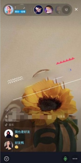 抖音一起看视频在哪里?抖音一起看具体玩法介绍