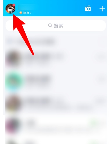 QQ拍一拍怎么弄后面的文字？QQ拍了拍设置趣味后缀文字方法分享