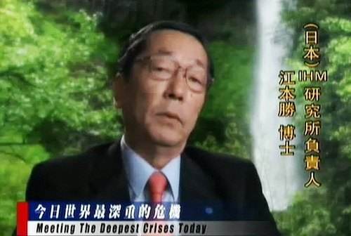 水知道答案是伪科学央视辟谣了,江本胜资料扒皮为了赚钱太无耻了