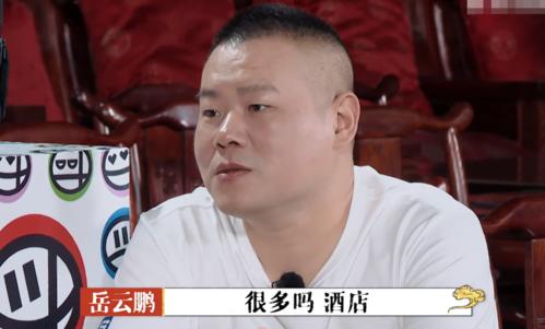 秦霄贤家庭背景是什么父亲个人资料？秦霄贤家的酒店叫什么名字？ 第2张