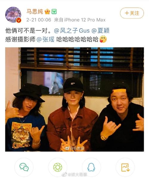 圈内人爆料马思纯被人追，和张哲轩恋情是真的吗怎么认识在一起的