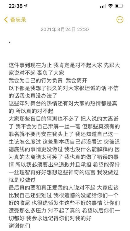 SNH48孔肖吟谈恋爱退团是怎么回事 孔肖吟个人资料代表作品