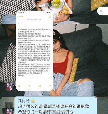 SNH48孔肖吟谈恋爱退团是怎么回事 孔肖吟个人资料代表作品
