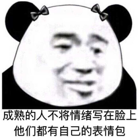 让人一看就笑的网名 史上最逗比的网名 独一无二的搞笑沙雕网名