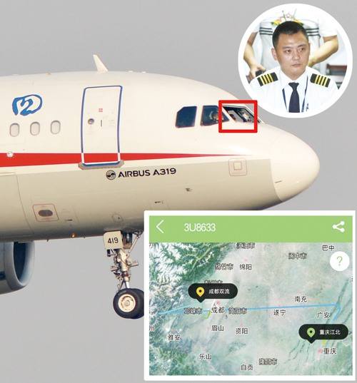 川航8633事件之后空姐和机长能得到多少奖金？机长刘传健工资多少