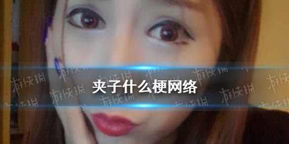 游侠网1