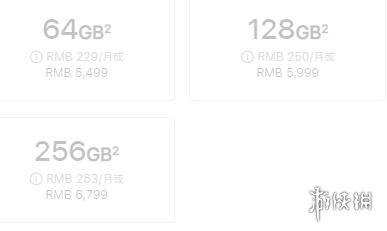 游侠网4