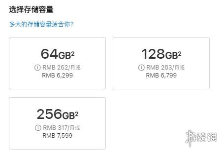 游侠网3
