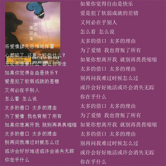 太多歌词