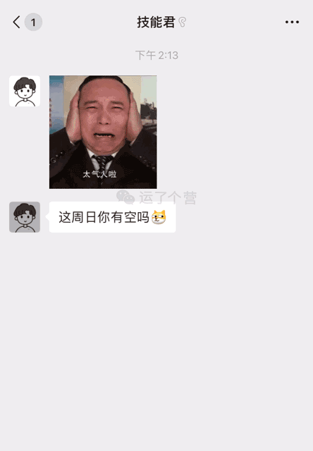 微信拍一拍新增炸一炸功能 微信拍一拍里炸一炸怎么设置怎么玩（2）
