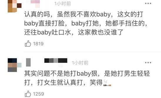 跑男工作人员暗示有女星离开？baby还是宋雨琦？
