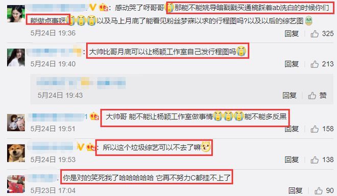 跑男工作人员暗示有女星离开？baby还是宋雨琦？