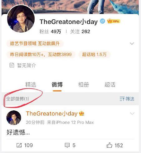 跑男工作人员暗示有女星离开？baby还是宋雨琦？
