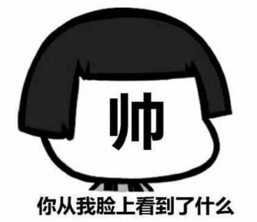 抖音里的神评论系列大全