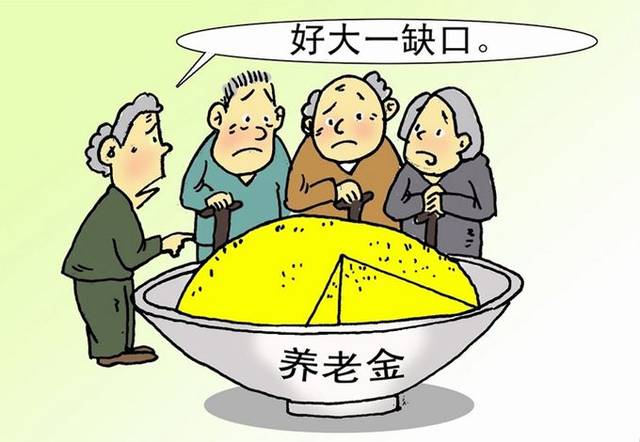 2021灵活就业退休最新消息是如何规定的怎么说的