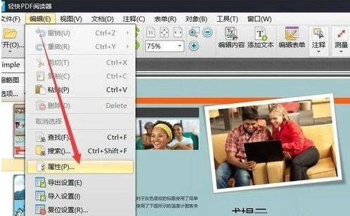 电脑word打开pdf乱码怎么办怎么解决，最新图解解决步骤