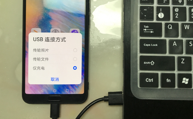 华为手机连接电脑后怎么查看文件夹，哪个是手机相册的文件夹