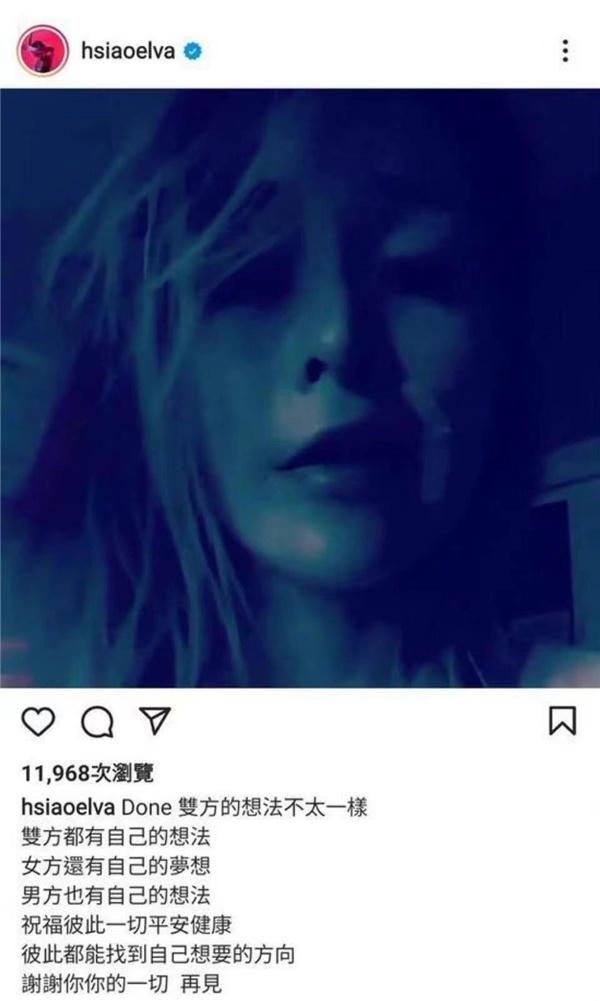 萧亚轩和小男友黄皓分手是真的吗证实了吗为什么分手？