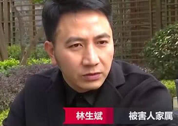 林生斌和解拿了多少钱真的有1.3亿吗，林生斌为什么撤诉了？