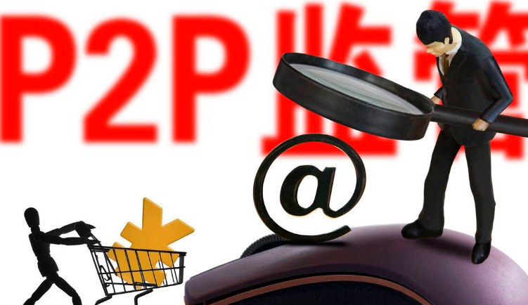 国家批准的23家p2p平台是哪23家，P2P平台是怎么没落的