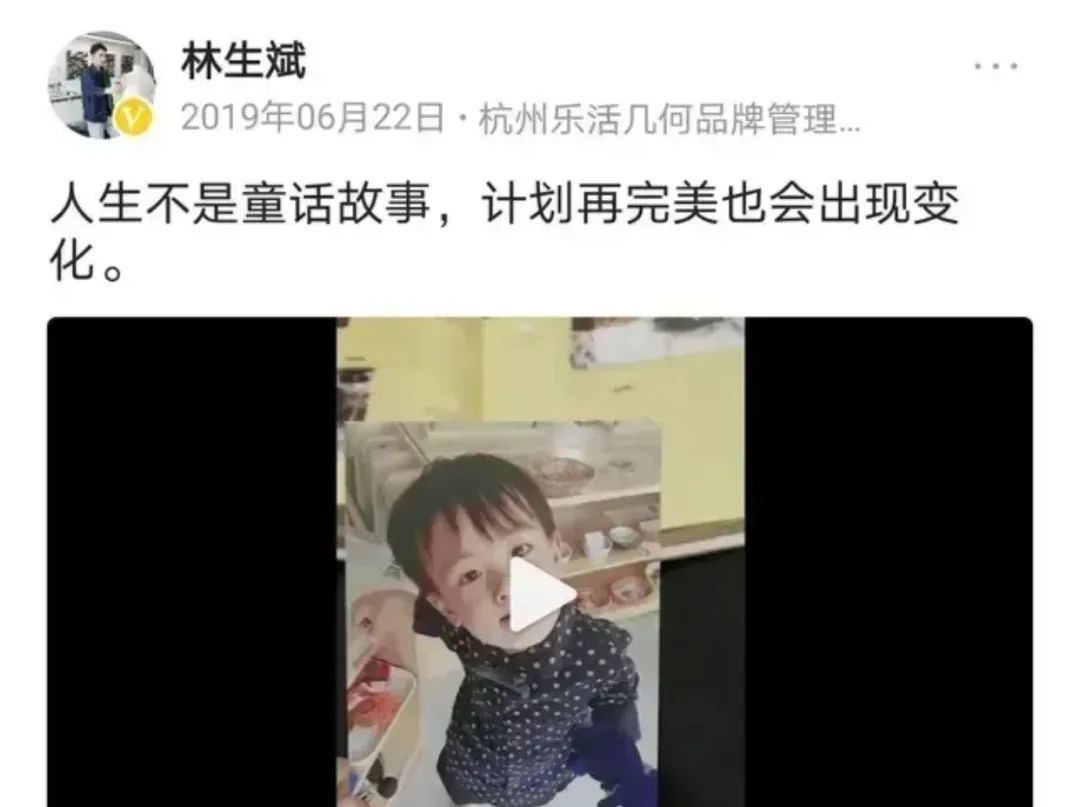 林生斌捐赠的井被打开被打开过吗？林生斌捐井寺庙方回应说了啥