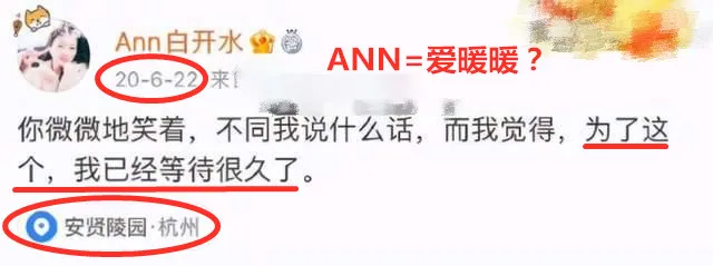 林生斌捐赠的井被打开被打开过吗？林生斌捐井寺庙方回应说了啥
