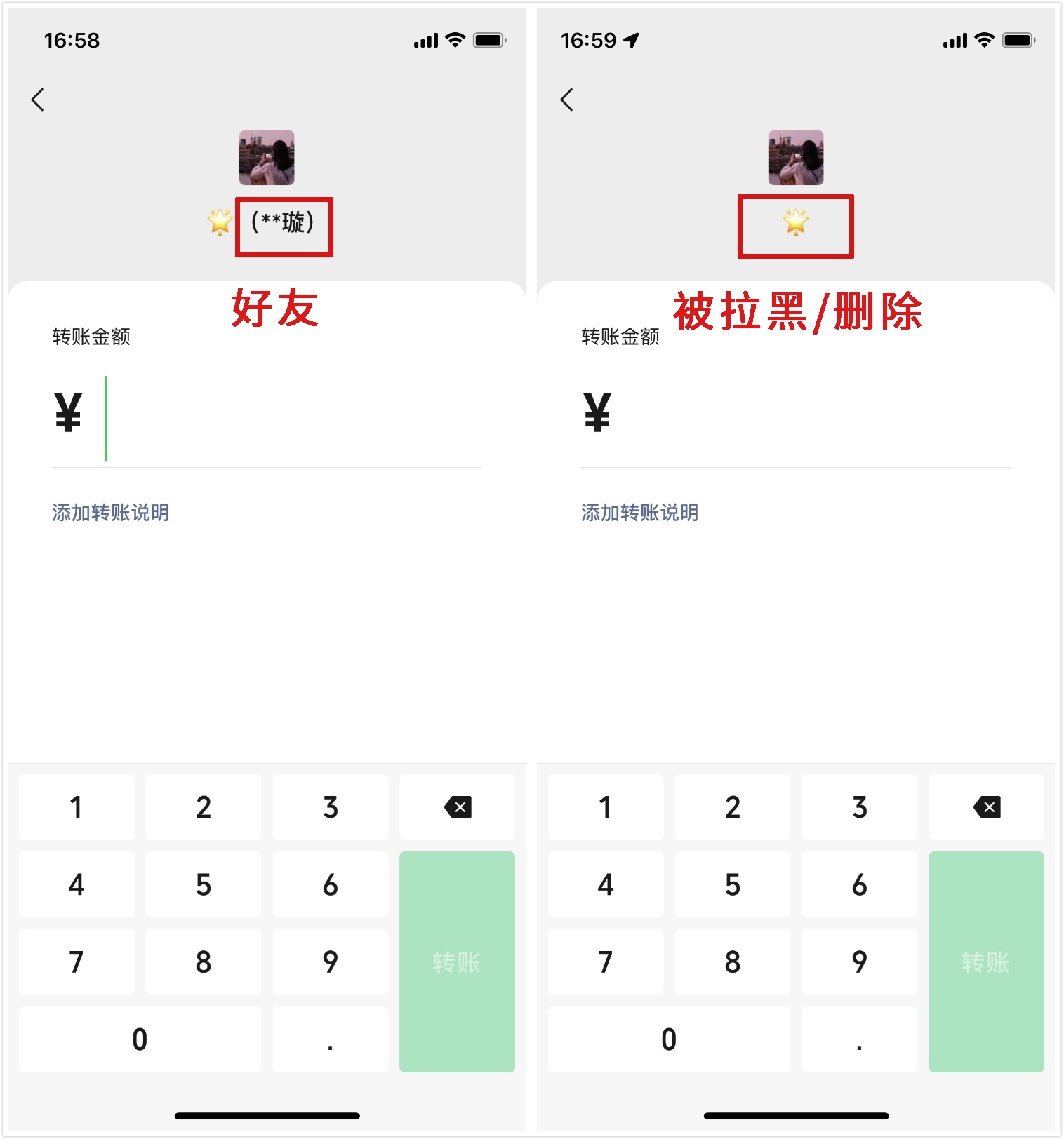 教你微信双向删除好友有效的方法，盘点微信隐藏的功能