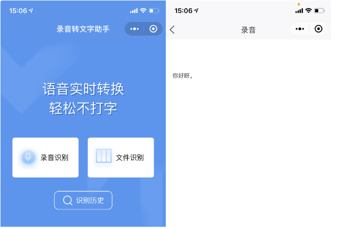 教你微信双向删除好友有效的方法，盘点微信隐藏的功能