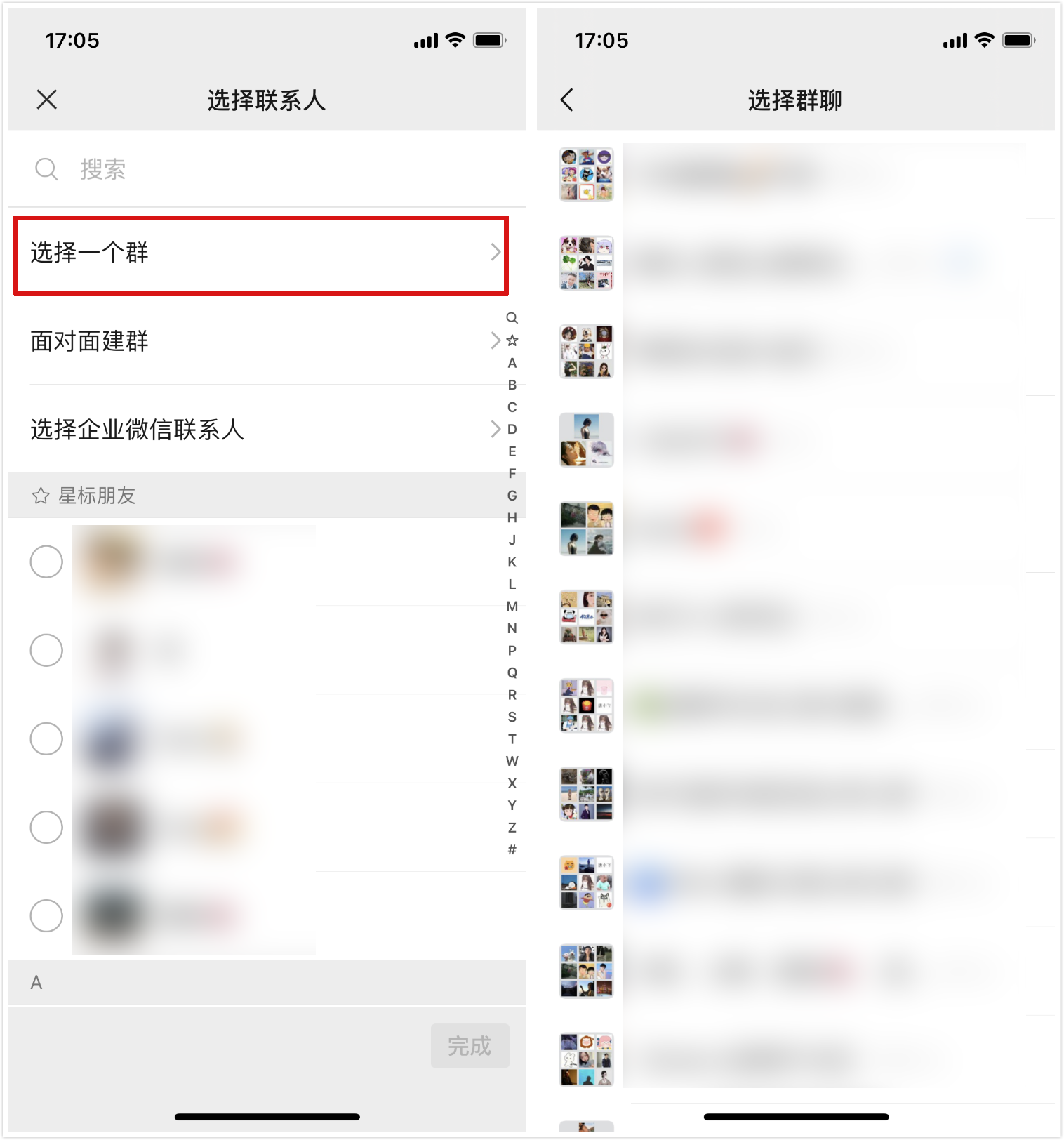教你微信双向删除好友有效的方法，盘点微信隐藏的功能