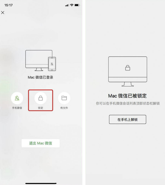教你微信双向删除好友有效的方法，盘点微信隐藏的功能