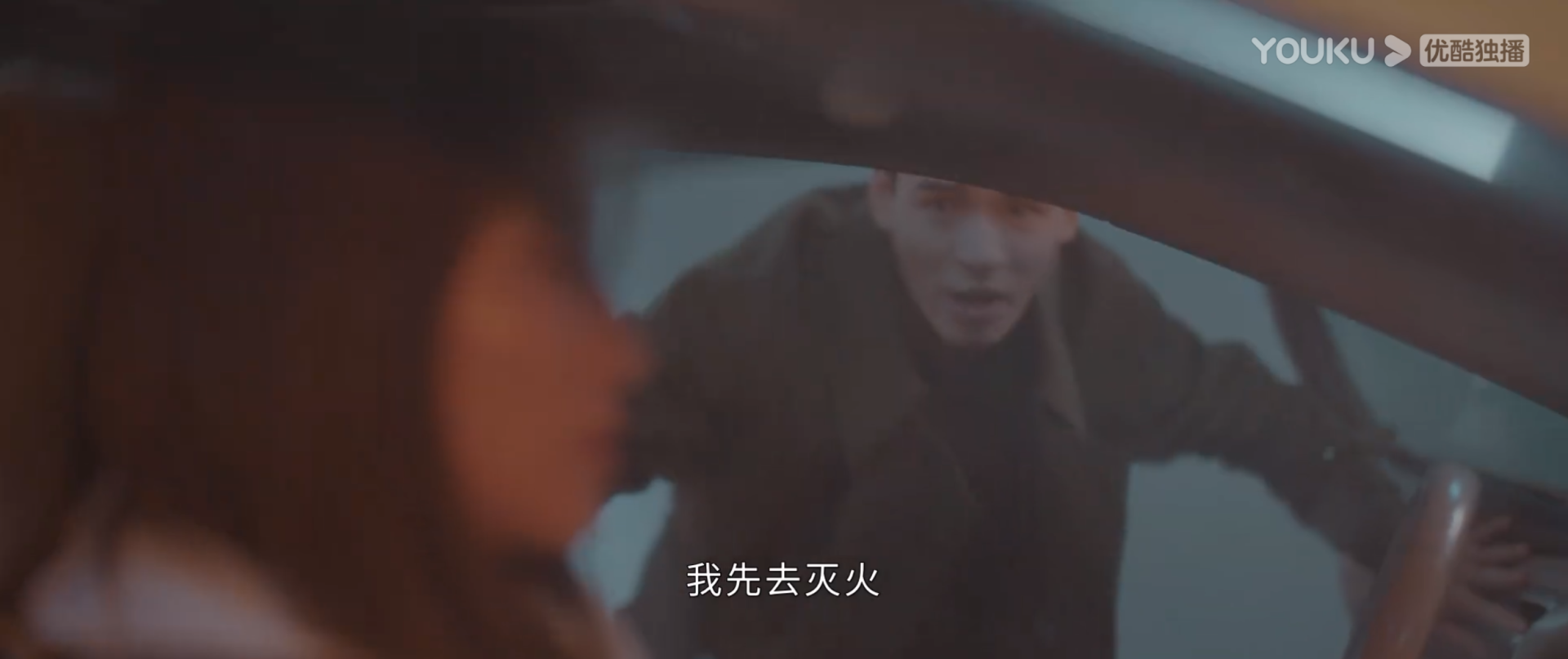 《你好火焰蓝》大结局龚俊张慧雯结局如何，口碑评价评分收视率如何