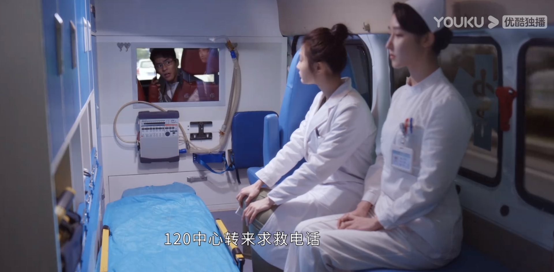 《你好火焰蓝》大结局龚俊张慧雯结局如何，口碑评价评分收视率如何