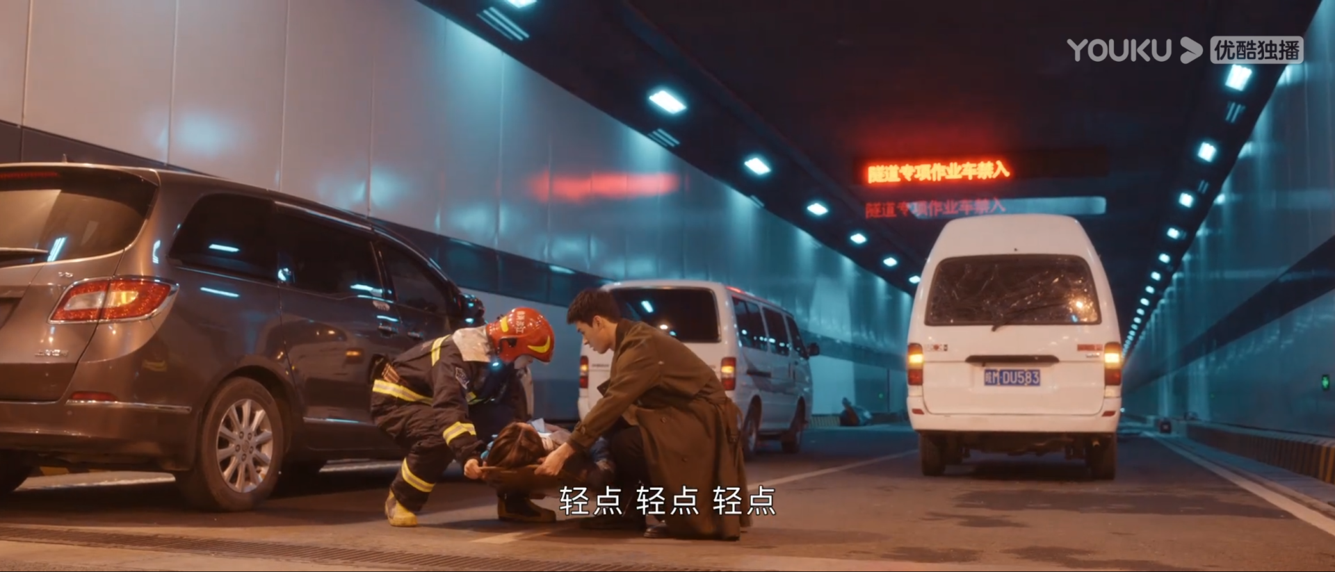 《你好，火焰蓝》漏洞太多：电瓶车用水枪灭火，在烟雾中深呼吸
